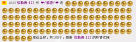 ❤⊱⊱紫語⊰⊰❤主播照片