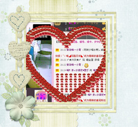 ❤⊱⊱紫語⊰⊰❤主播照片