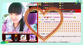 ❤⊱⊱紫語⊰⊰❤主播照片