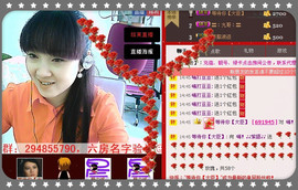 ❤⊱⊱紫語⊰⊰❤主播照片