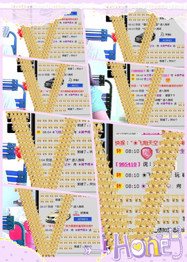 ❤⊱⊱紫語⊰⊰❤主播照片