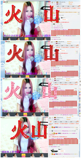 琴妹妹—-暂别主播照片