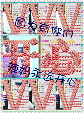 ❤⊱⊱紫語⊰⊰❤主播照片