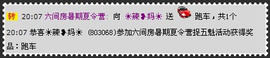 ❤⊱⊱紫語⊰⊰❤主播照片