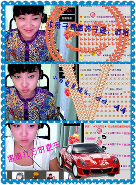 ❤⊱⊱紫語⊰⊰❤主播照片