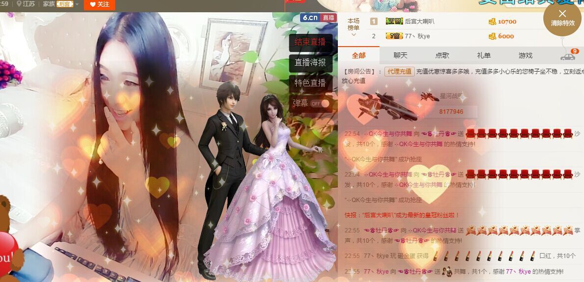 牡丹6万🌹金牌代理的图片