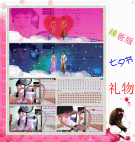 ❤⊱⊱紫語⊰⊰❤主播照片