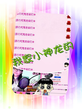 ❤⊱⊱紫語⊰⊰❤主播照片