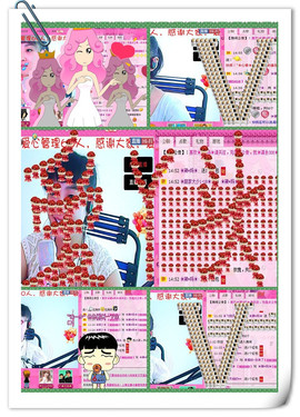 ❤⊱⊱紫語⊰⊰❤主播照片