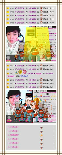❤⊱⊱紫語⊰⊰❤主播照片