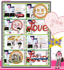 ❤⊱⊱紫語⊰⊰❤主播照片