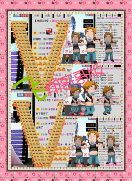 ❤⊱⊱紫語⊰⊰❤主播照片