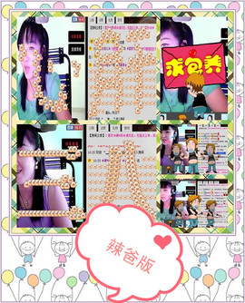 ❤⊱⊱紫語⊰⊰❤主播照片