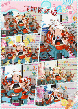 ❤⊱⊱紫語⊰⊰❤主播照片