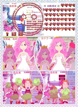 ❤⊱⊱紫語⊰⊰❤主播照片