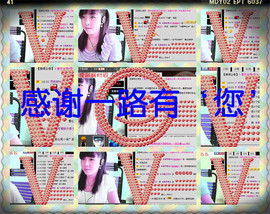 ❤⊱⊱紫語⊰⊰❤主播照片