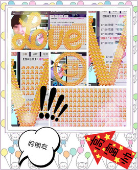 ❤⊱⊱紫語⊰⊰❤主播照片