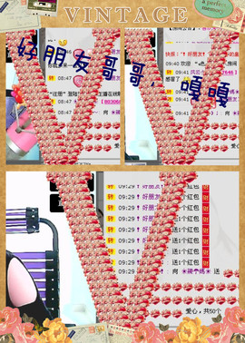 ❤⊱⊱紫語⊰⊰❤主播照片