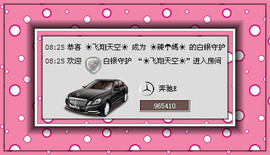 ❤⊱⊱紫語⊰⊰❤主播照片