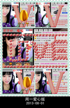 ❤⊱⊱紫語⊰⊰❤主播照片