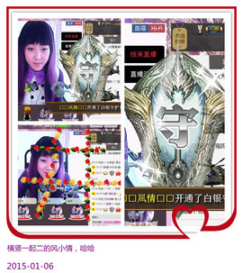 ❤⊱⊱紫語⊰⊰❤主播照片