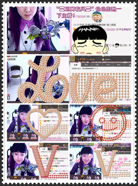 ❤⊱⊱紫語⊰⊰❤主播照片