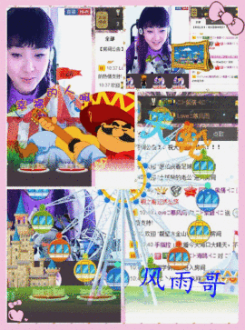 ❤⊱⊱紫語⊰⊰❤主播照片