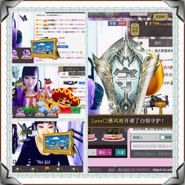 ❤⊱⊱紫語⊰⊰❤主播照片