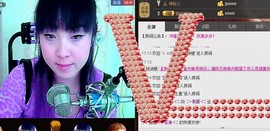 ❤⊱⊱紫語⊰⊰❤主播照片