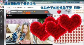 ♓馨❤❤懿♓主播照片
