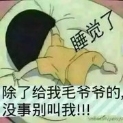 微信_7193121