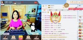 哎哟是你呀主播照片