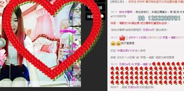 伊雪~倩影主播照片