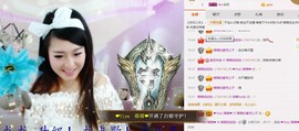 丿丨萌芽主播照片