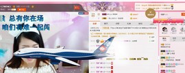 丿丨萌芽主播照片