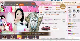 昵称被和谐5033主播照片