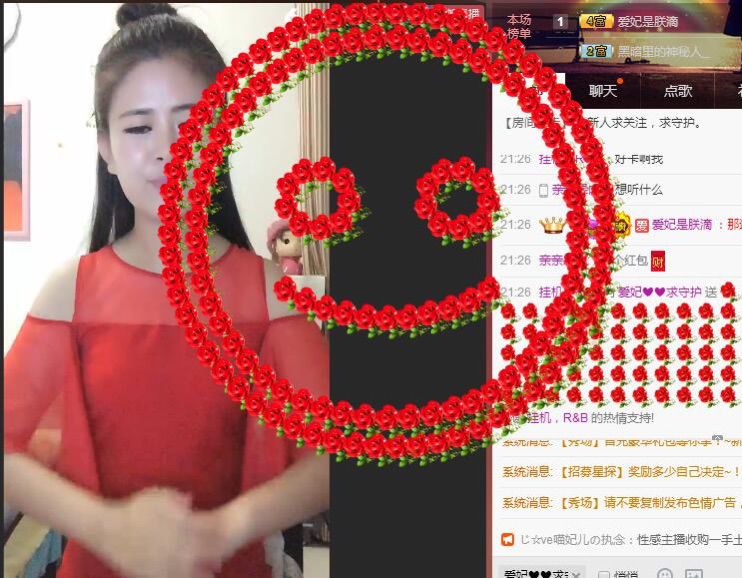 ❤️❤️爱妃的主播照片