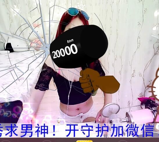 么有币主播照片