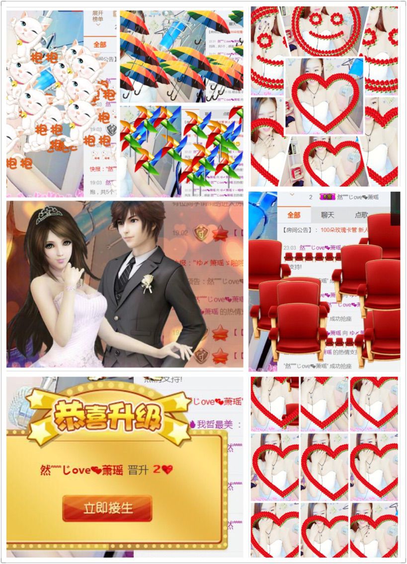 ゆ〆箫瑶ゞ～喵呜～主播照片