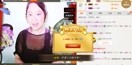 じ★相爱一生★★主播照片