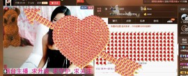 专属💘丫头主播照片