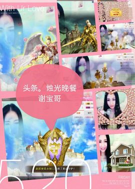 小妖❤出山主播照片