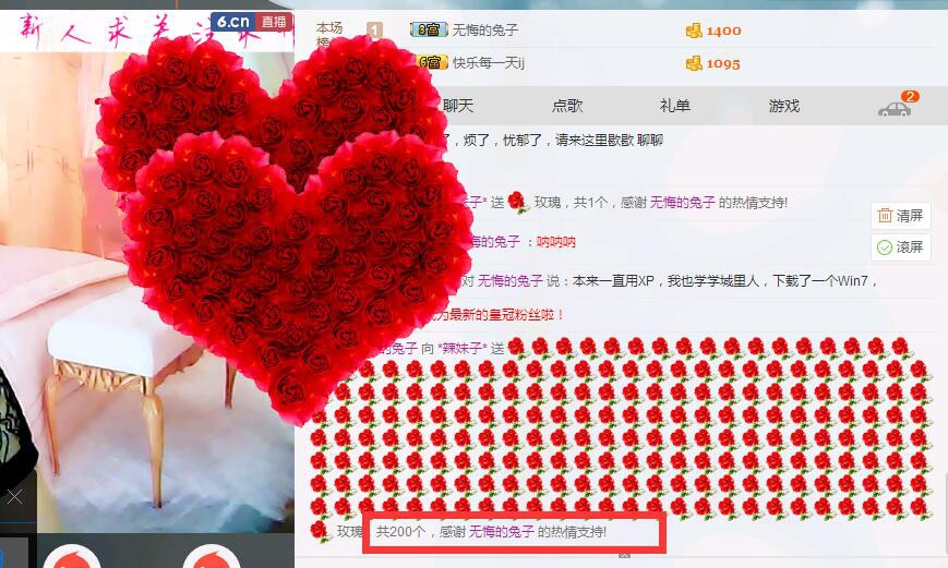 @辣妹子的主播照片