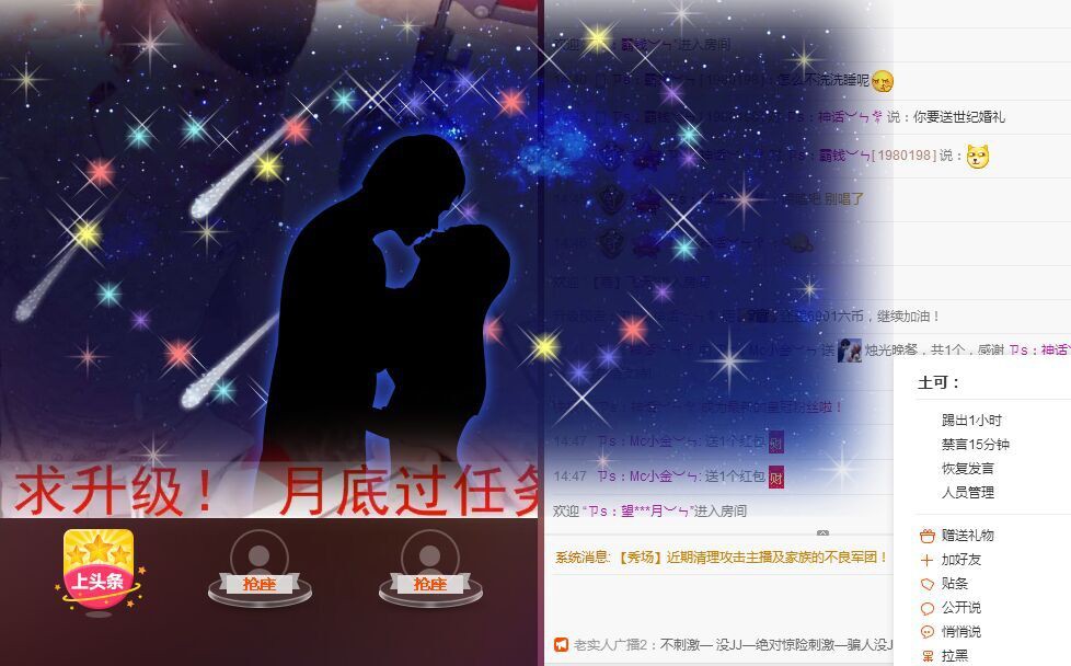 小金勇往直前都稍稍的主播照片