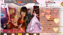 辣椒老号主播照片