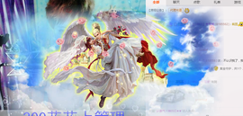 气质小神经~主播照片