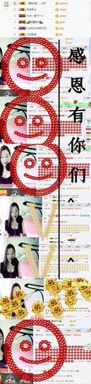 你的冰心回来了主播照片