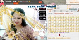 ゞ❤民歌甜姐ゞ主播照片