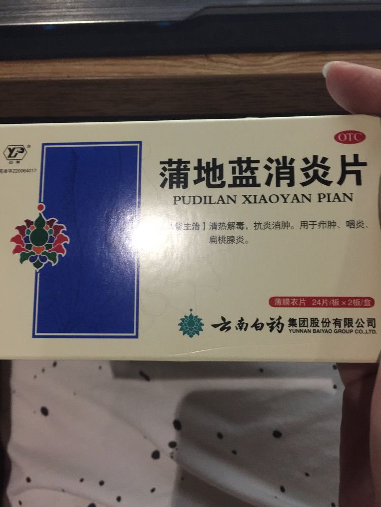 你可爱的媛媛妹妹。的主播照片