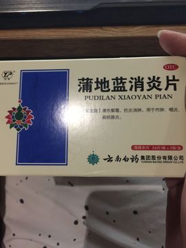 你可爱的媛媛妹妹。主播照片